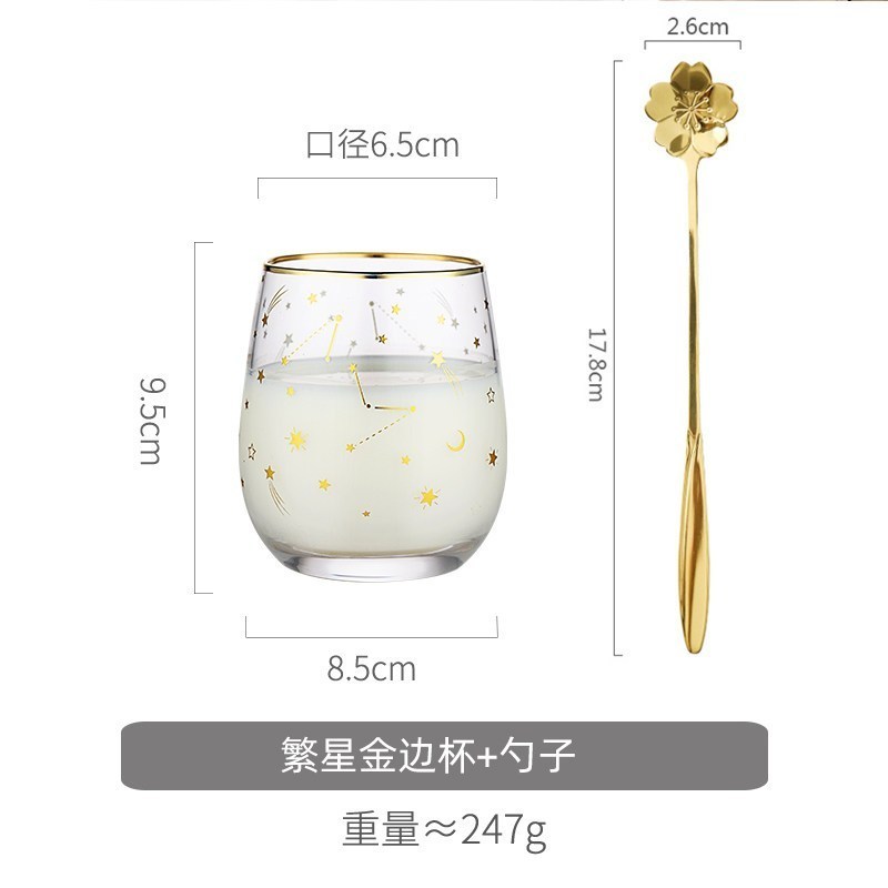 家柏饰(CORATED)金边玻璃水杯简约清新北欧森系家用饮料杯子早餐牛奶杯风 繁星金边杯+勺子