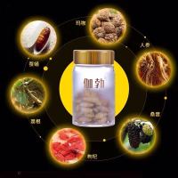 【两瓶强化装】正品伽勃蚕肽片参蚕片红鸭子天蚕含片玛咖片黑黄金玛咖60粒/瓶