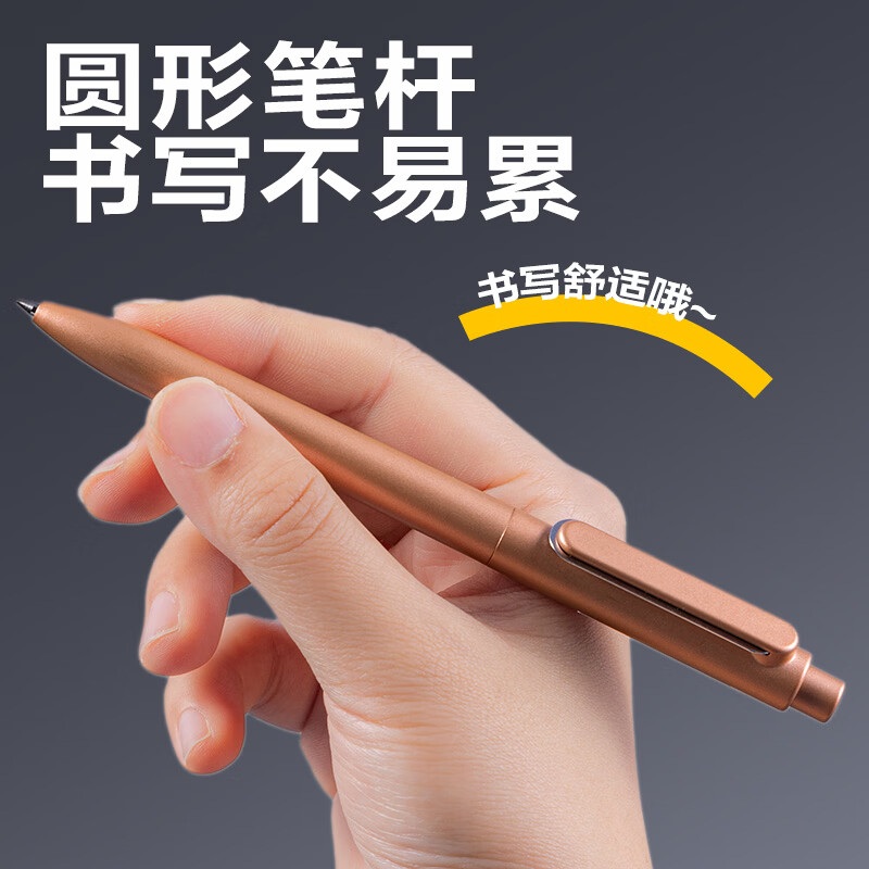 得力 DP212 臻顺滑中性笔0.5mm子弹头 黑 12支/盒高清大图