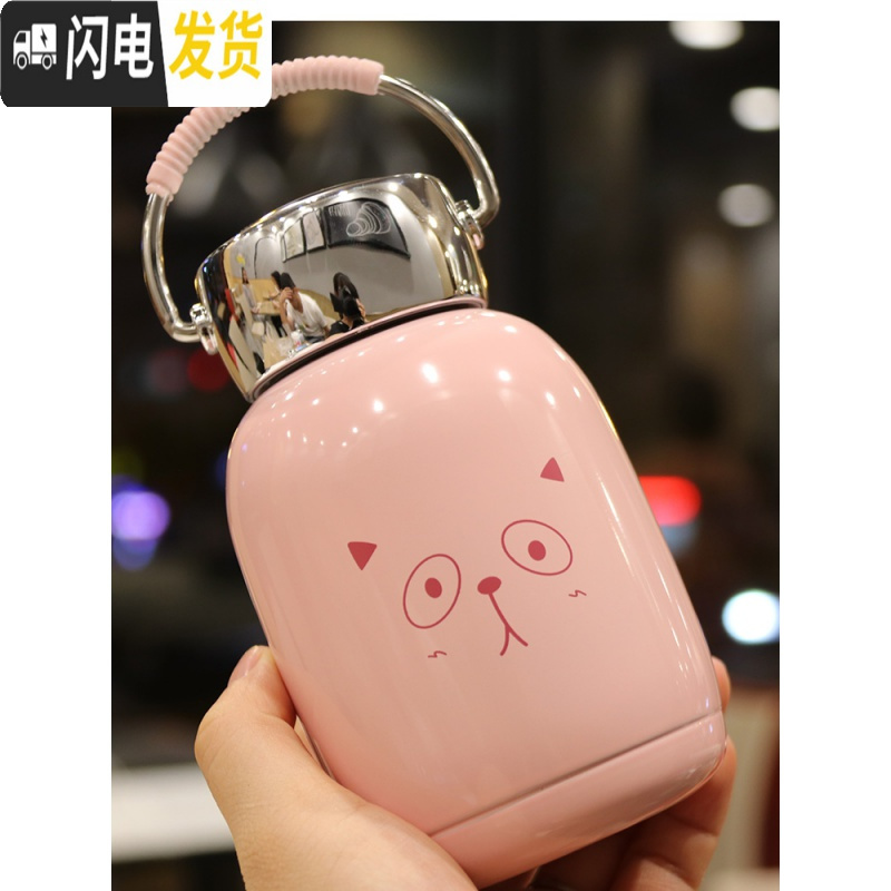 三维工匠手提不锈钢小巧迷你可爱学生喝水杯子 保温杯