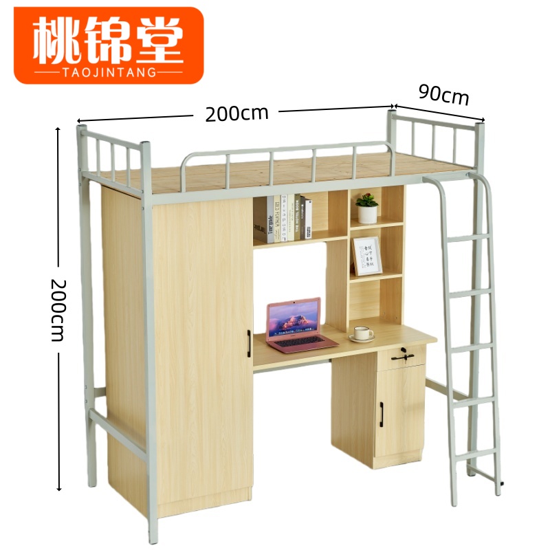 桃锦堂上床下桌高清大图