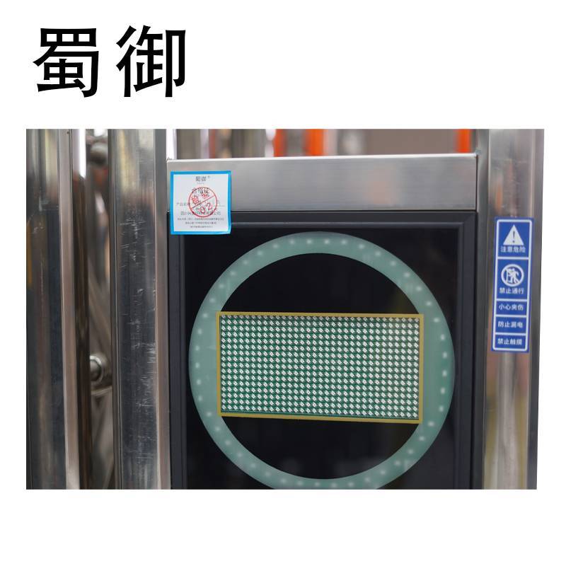 蜀御伸缩门 机头A 不锈钢1.6m/个高清大图