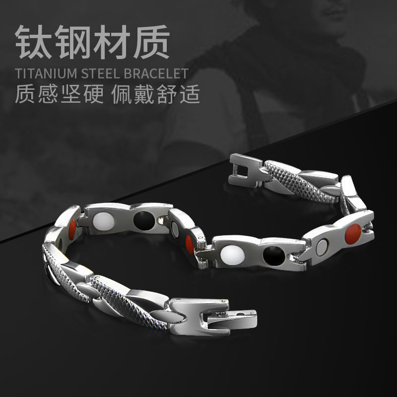 [七夕礼物]减肥降脂除静电防辐射去疲劳磁石钛钢磁疗手链 年轻时尚龙纹款纯银色+调节器