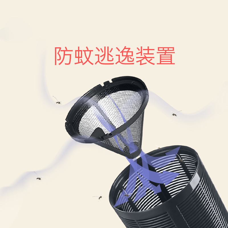babycare灭蚊神器家用驱蚊器 室内静音防蚊驱蚊吸入式灭蚊灯器 云雾绿