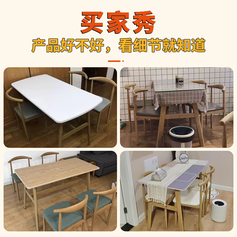 [醉染正版]北欧餐桌小户型家用现代简约出租屋吃饭桌子轻奢长方形饭桌椅简易高清大图