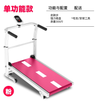 跑步机家用款小型室内健身折叠迈高登走步机简易多功能