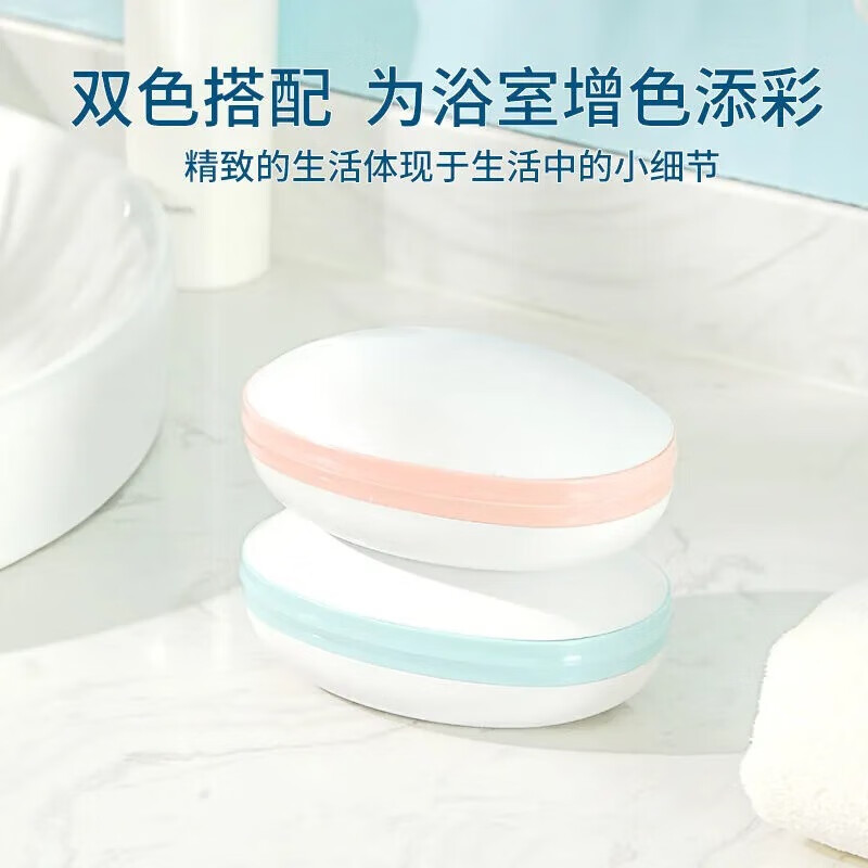 茶花肥皂盒 旅行皂碟香皂架子肥皂架 双层沥水香皂盒子1只高清大图