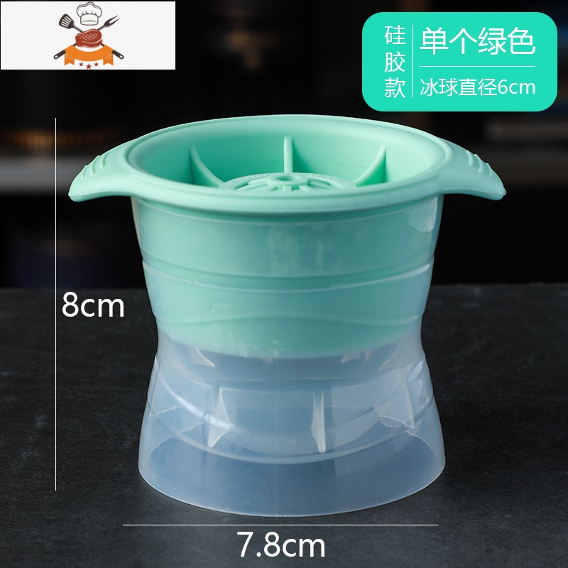大号硅胶冰球模具威士忌冻冰块盒球形圆形制冰盒创意带盖做冰冰格 敬平 青葱绿【1只装】Y6DH9A