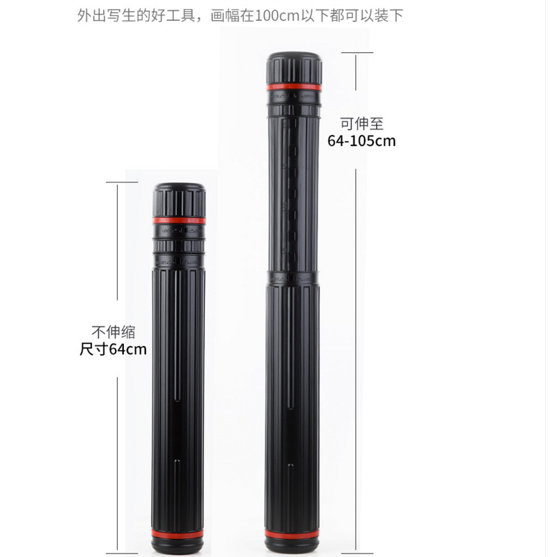 蒙玛特大号图纸字画桶收纳桶伸缩装画筒