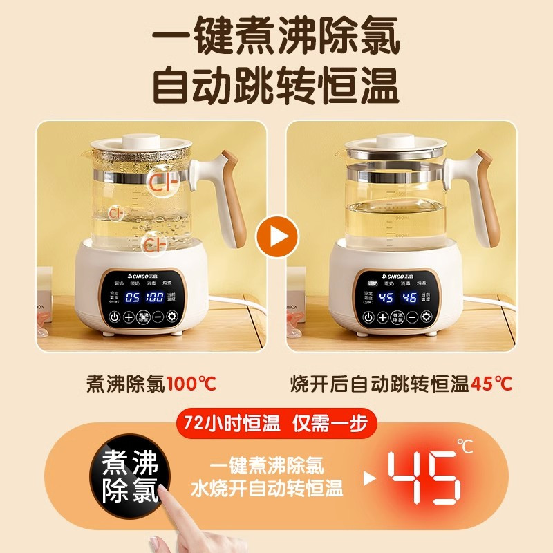 志高CHIGO电热水壶家用保温一体自动智能养生壶泡茶专用恒温烧水壶煮开_新升级大屏款304米白色1.3L