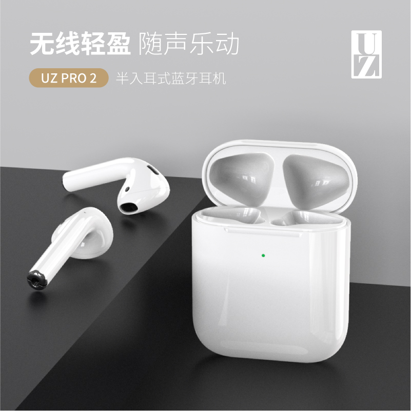 UZ元系列·UZPro2真无线蓝牙耳机随机颜色/UZE001高清大图