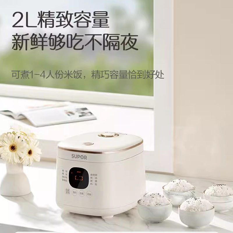 苏泊尔(SUPOR)电饭煲电饭锅1-3人加厚内胆24小时预约智能烹饪多功能家用2L电饭煲微压锅 SF20FC945高清大图