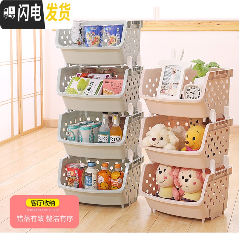 三维工匠儿童玩具收纳架子宝宝整理架玩具柜幼儿园简易塑料多层置物架收纳柜高清大图