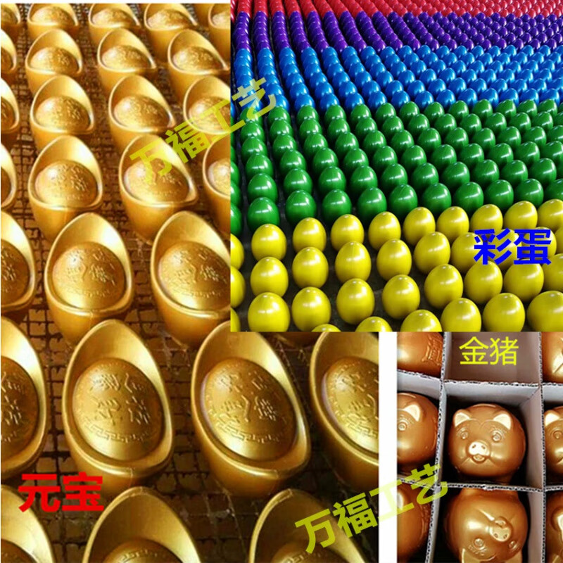 金蛋活动砸金蛋批庆典发抽奖道具定制彩蛋展架金元宝金牛金猪高清大图