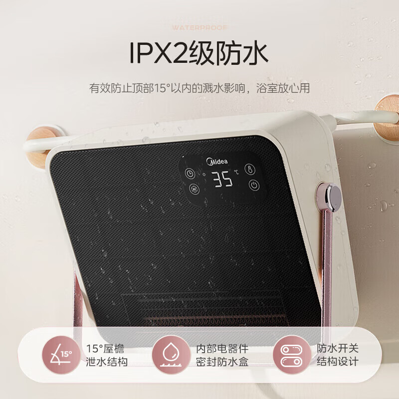 美的(Midea)家用迷你台式桌面静音速热取暖暖风机 NFT-FHR