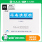 康臣 尿毒清颗粒 5g*15袋/盒