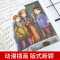 福尔摩斯探案集[全套4册] [正版]全4册名侦探福尔摩斯探案集彩图注音漫画版儿童悬疑破案小说中小学生6-8-12岁课外阅