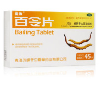 圣傲 百令片45片 补肺益肾 咳嗽气喘腰背酸痛支气管 二级类目挂错
