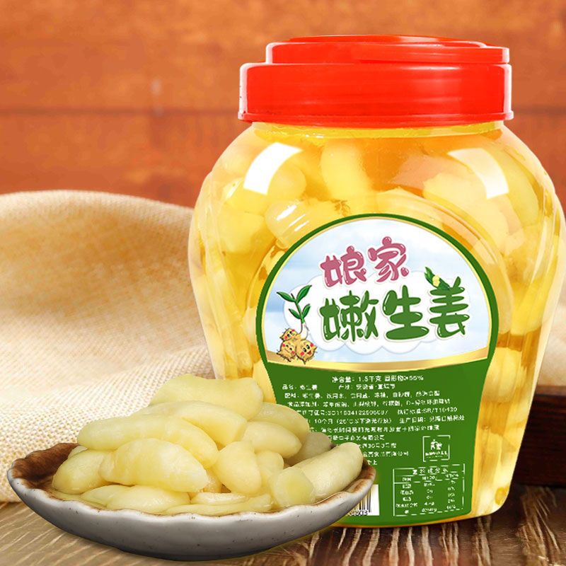 赛卡伊 3斤醋泡生姜糖醋姜芽泡仔姜片咸菜酱菜腌制泡菜下饭菜瓶装 [酱汁咸味]3斤(嫩姜芽)