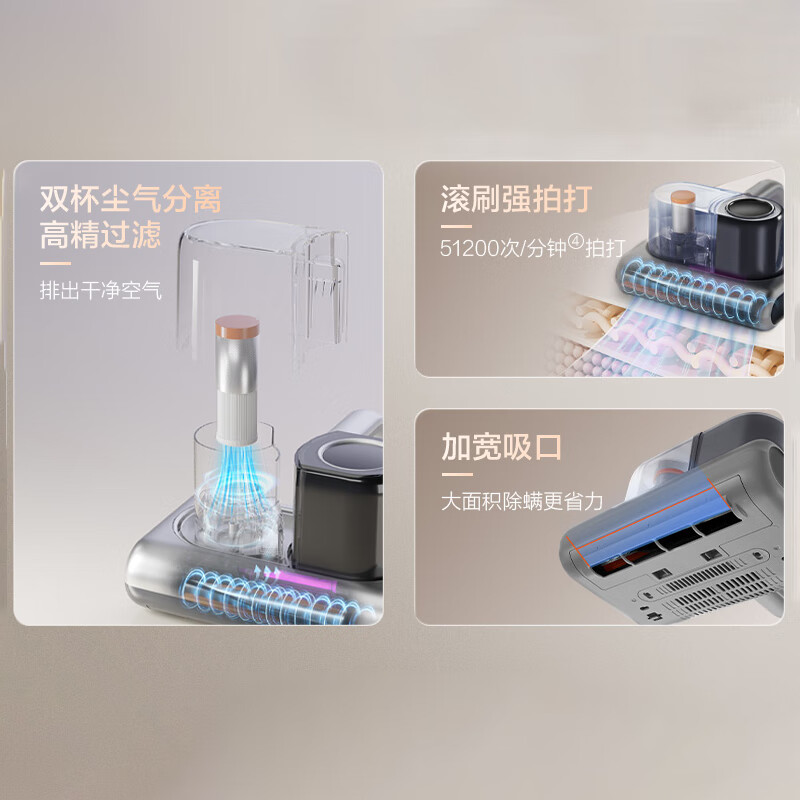 苏泊尔除螨仪智能识别双杯除螨强力双拍打紫外线杀菌RC-T907高清大图