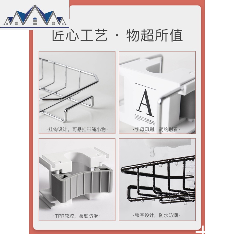 水置物架水龙头沥水架厨房水池收纳架家用免打孔不锈钢卫生间_192高清大图