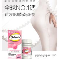 钙尔奇妈妈钙60粒