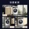 西门子(SIEMENS)10公斤IQ300洗干一体机立体烘干专业护衣WJ45XMY08W