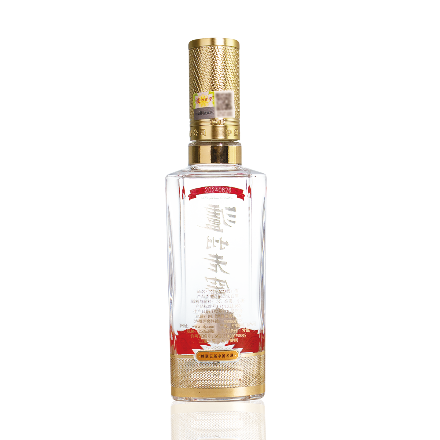 泸州老窖 1952 52度250ml*2 光瓶版 浓香型白酒高清大图