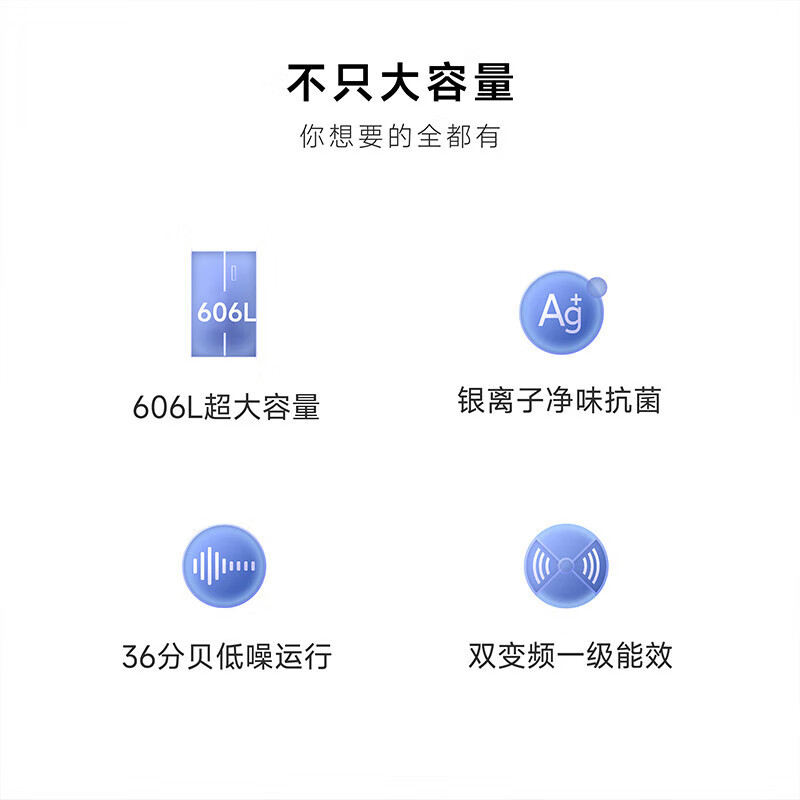 米家小米606L对开门大容量家用冰箱双开门 一级能效风冷无霜墨羽岩面板银离子除菌BCD-606WMSA