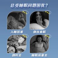 北京同仁堂 褪黑素维生素b6改善睡眠安瓶神助眠片失眠安眠睡眠片官方旗舰店