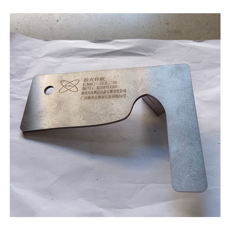 LZKL检查样板LMC-31.5件高清大图