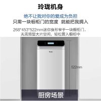 海尔(Haier)中央净水机家用HWP15-JR(WH)U1 玲珑机身 双罐双芯设计 WIFI智控 断电记忆 厨下安装