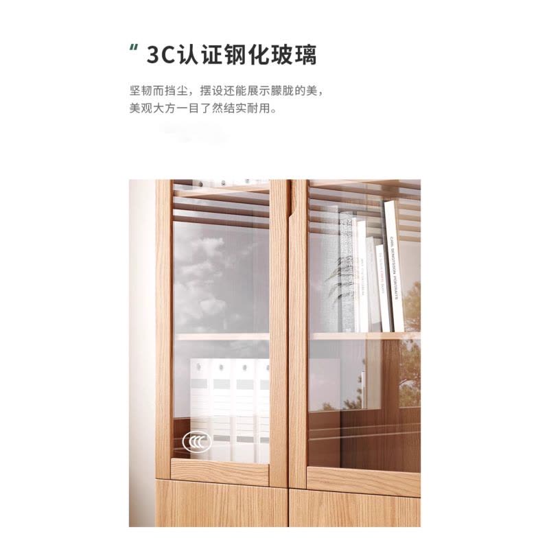圣承启 木质书柜 1.8m台图片