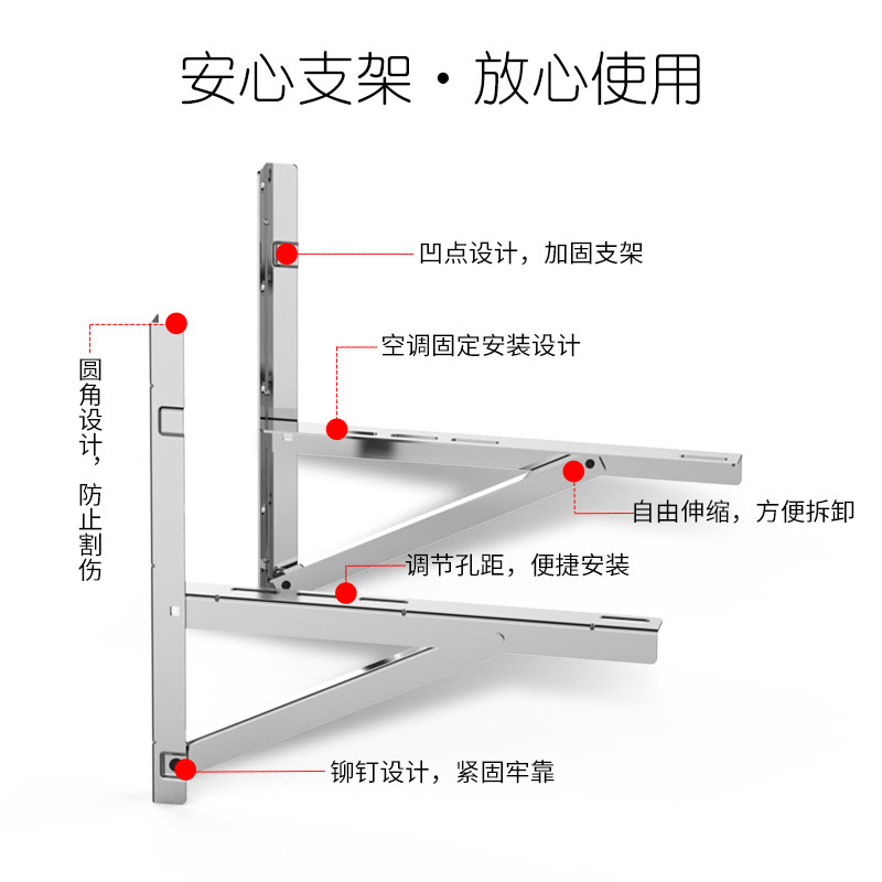 海信(Hisense)室外机支架(普通)3600W<Q≤5500W