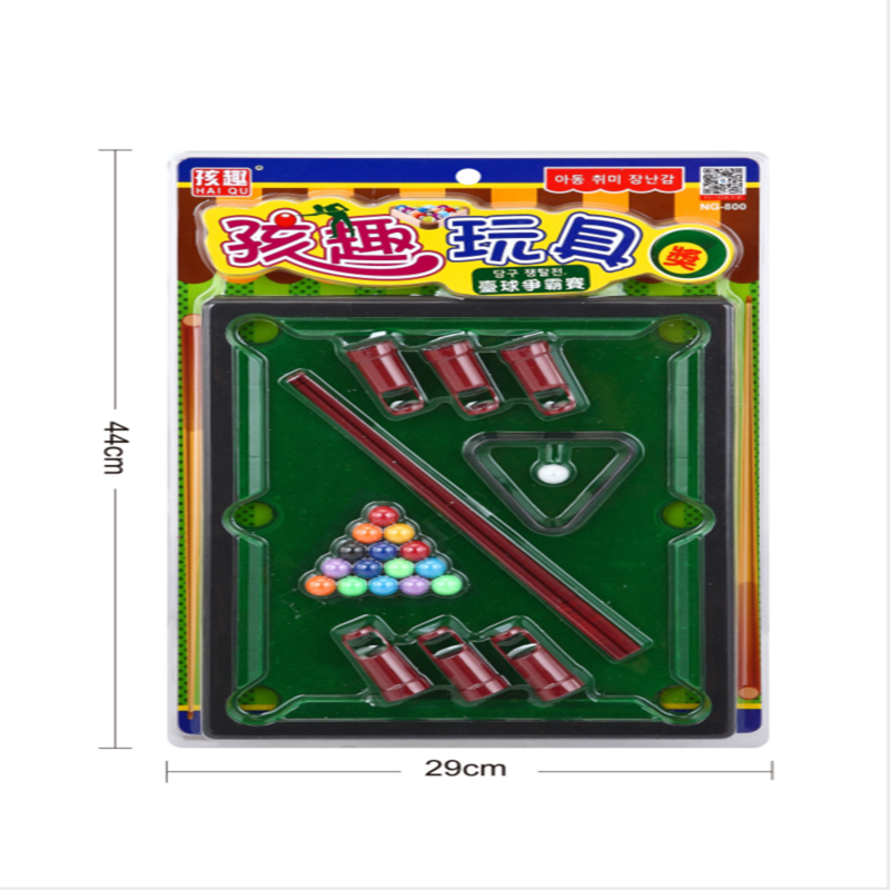 儿童玩具台球杆板装台球桌小孩创意礼物男童礼物(NG-800高频桌球玩具套装)