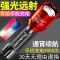 强光特种兵手电筒可充电宝迷你学生家用防身户外亮远射小灯