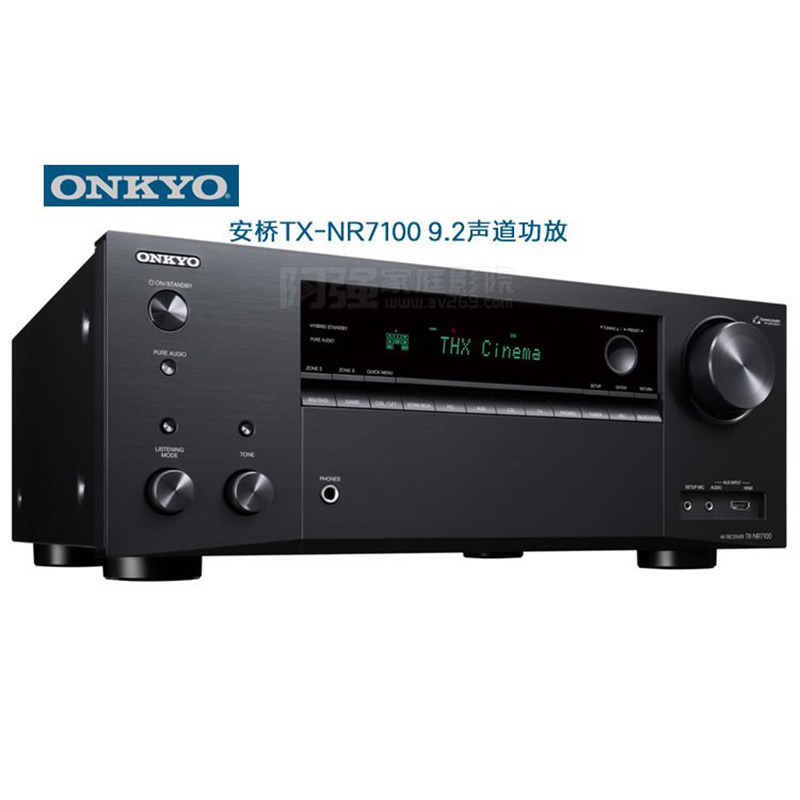 (新款8K)Onkyo/安桥 TX-NR7100 9.2声道8K多声道功放