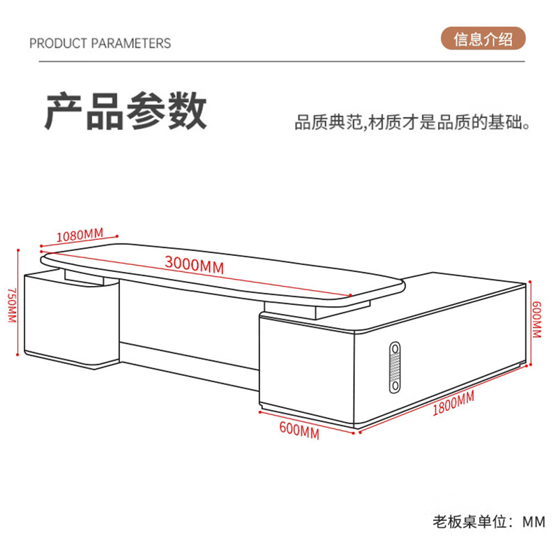 北尧长青 老板桌简约现代大班台时尚轻奢总裁桌经理桌主管桌双柜 3米老板桌[豪华双柜]