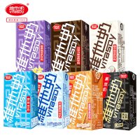 Vitasoy维他奶低糖原味巧克力味多口味可选豆奶250ml*24盒整箱装