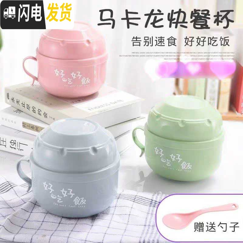 三维工匠不锈钢快餐杯保温双层饭盒餐盒泡面碗卡通学生便当盒成人创意饭碗 马卡龙餐杯-北欧绿-配餐具3件套
