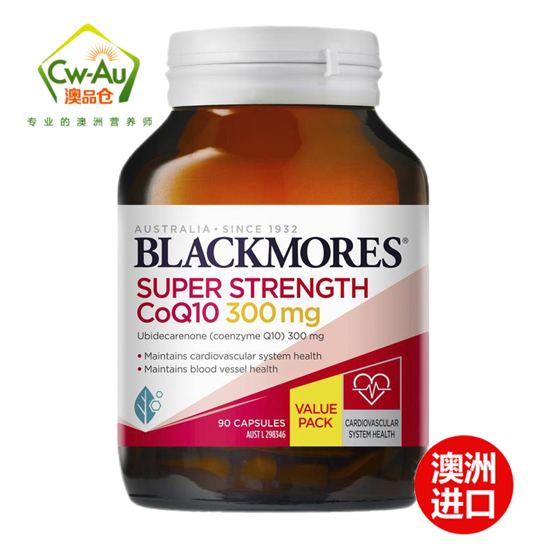 Blackmores 澳佳宝 辅酶 Co Q10 300mg 90粒 1瓶装 软胶囊 营养心肌心脏保护 澳洲进口高清大图