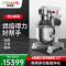 意黛斯(YIDAISI)和面机商用 厨师搅拌机 打蛋机器鲜奶打发奶油机 食堂 多功能三合一YDS-BM40