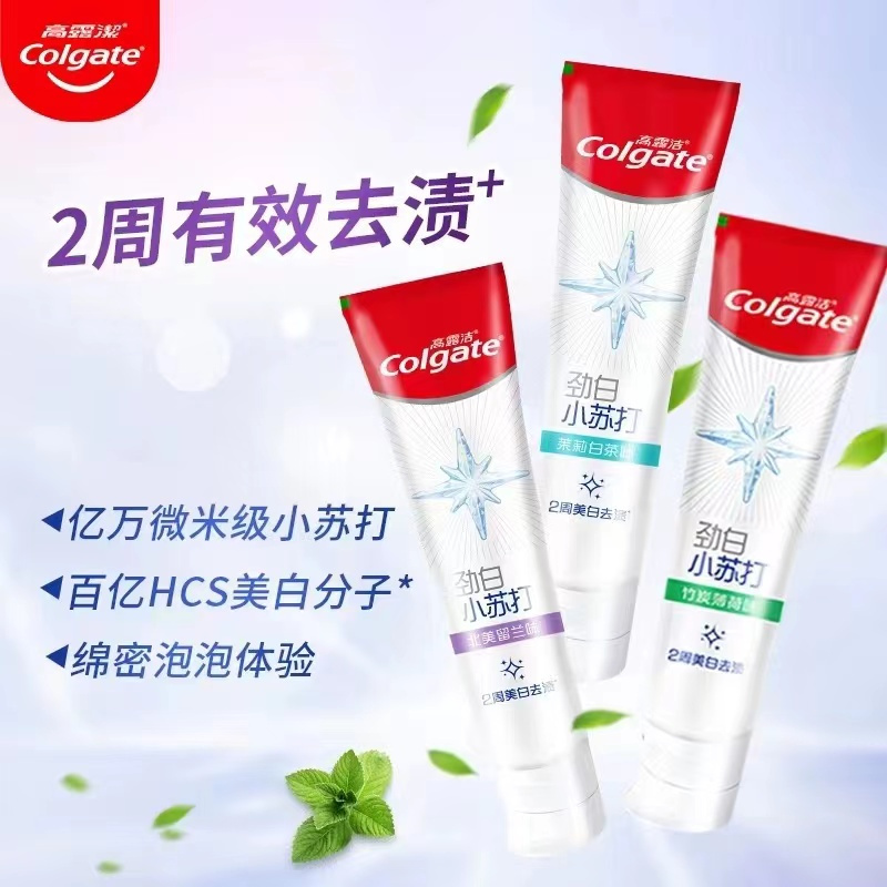 120g高露洁劲白牙膏高清大图