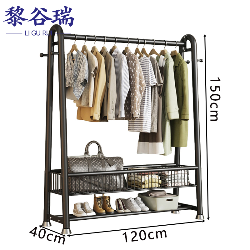 黎谷瑞挂衣架 衣帽架120*150cm+置物篮个
