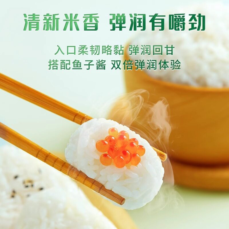 十月稻田长粒香大米2.5kg 东北粳米真空小包装家用大米高清大图
