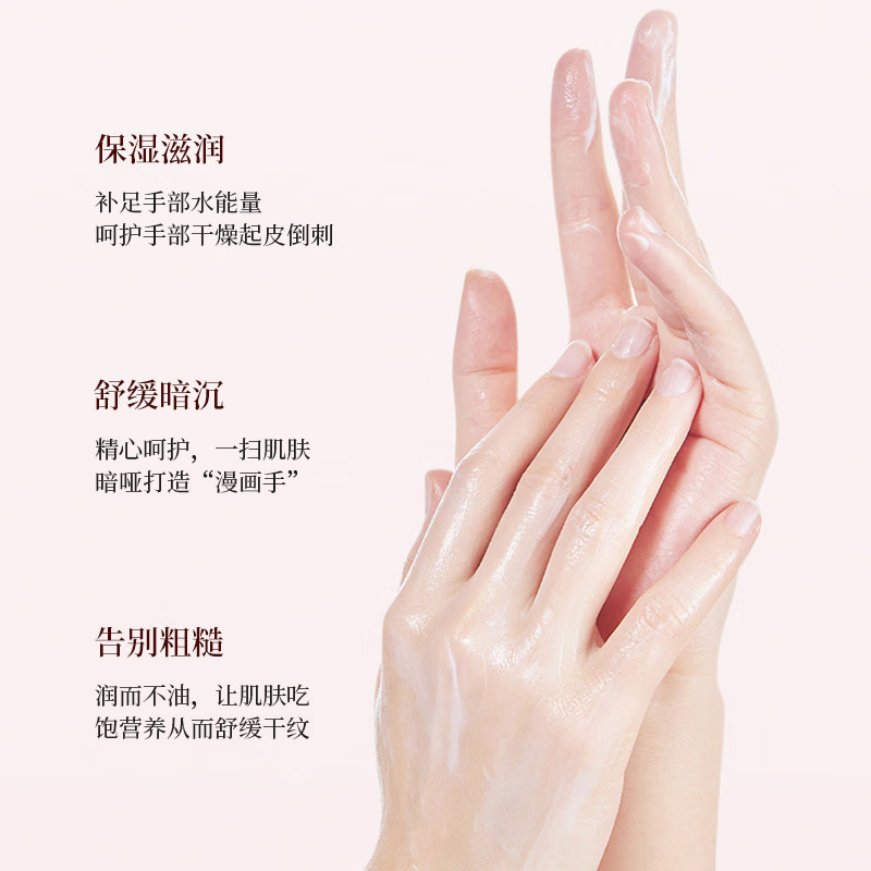 欧贝斯 花间香氛护手霜套盒高清大图