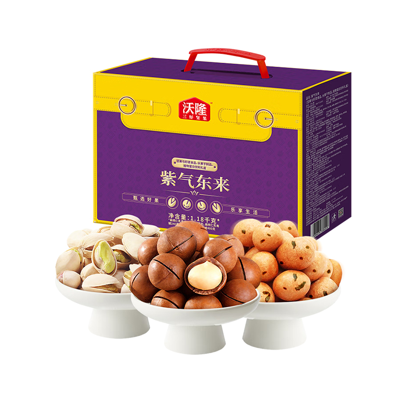 春节福利套餐五(贝蒂斯橄榄油*1+太粮靓虾王*1+方家铺子干货礼盒*1+广州酒家腊味礼盒*1)高清大图