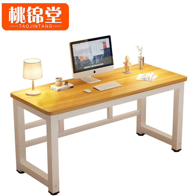 桃锦堂书桌高清大图