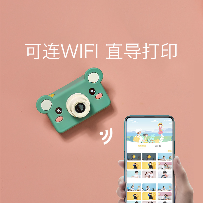 babycare 儿童照相机玩具 仿真玩具 可拍照迷你小型学生随身高清 数码可打印32G 莫利猪
