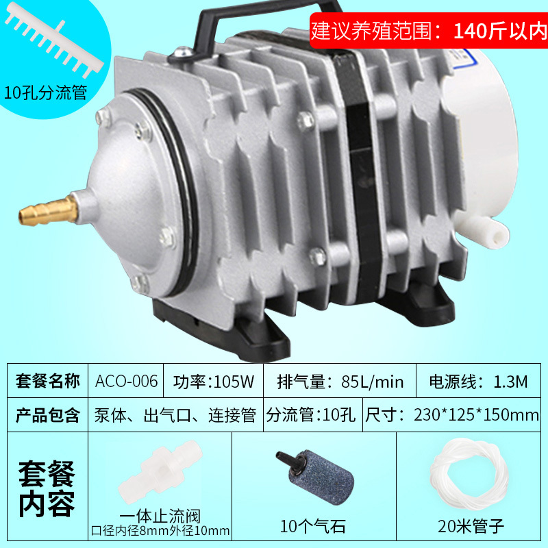 增氧泵小型氧气泵养鱼增氧机家用卖鱼打氧机大功率养鱼充氧泵